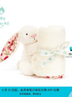 英国Jellycat花布乳白色邦尼兔安抚巾（白芮）玩偶新生系列新品