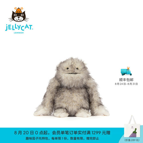 英国Jellycat布雷蒂雪怪毛绒玩偶公仔娃娃玩具礼物2026秋冬新品