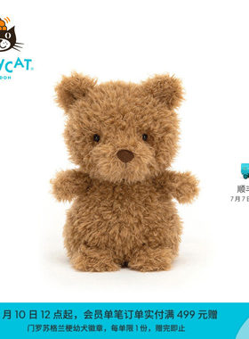 英国Jellycat小熊毛绒玩具