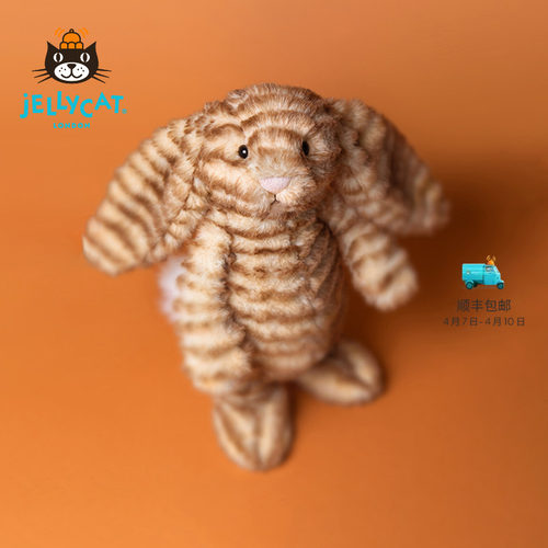英国Jellycat致臻害羞朱尼珀邦尼兔毛绒玩具兔子玩偶公仔娃娃礼物
