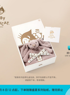 英国Jellycat致臻害羞罗莎邦尼兔毯子新生儿礼盒柔软安抚礼物