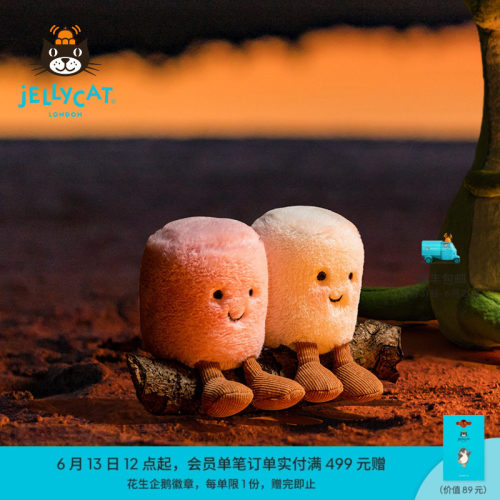 Jellycat英国高端毛绒玩具