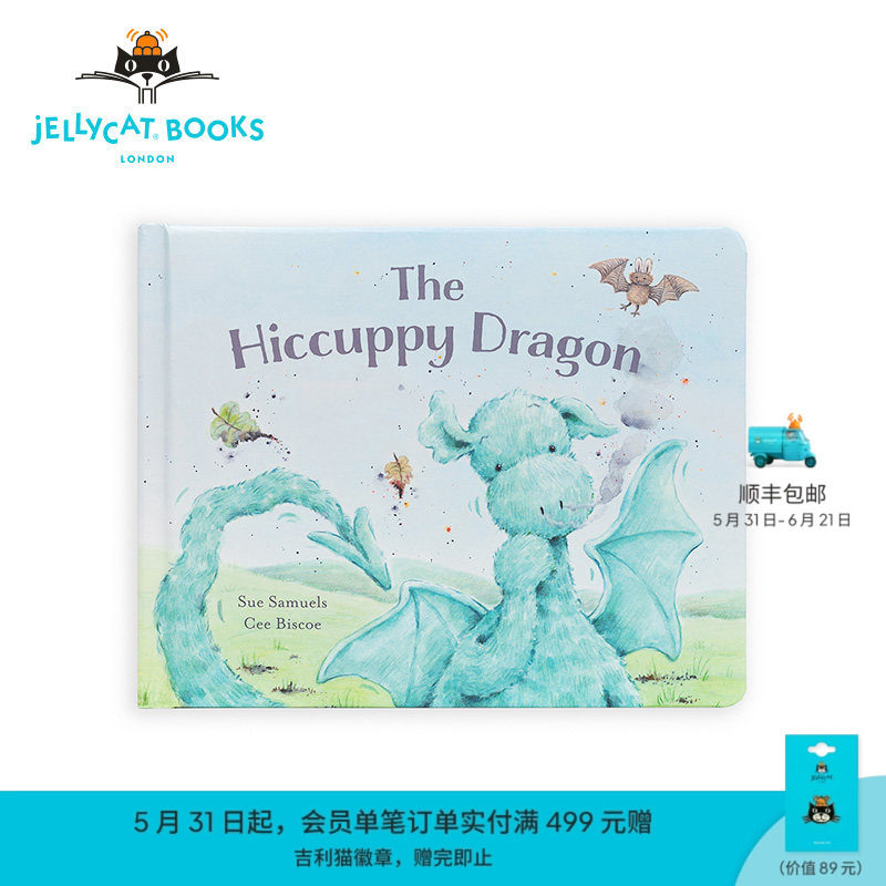 英国Jellycat《打嗝的小龙》童书儿童2-4岁宝宝推荐读物英语绘本故事书