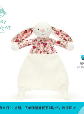 英国Jellycat花布乳白色邦尼兔安抚甜睡巾（白芮）新生系列新品