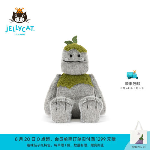 英国Jellycat罗岢礅石怪毛绒玩偶石头人公仔娃娃玩具礼物秋冬新品