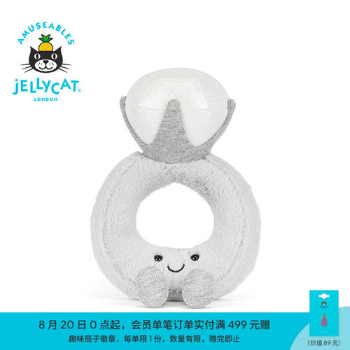 Jellycat英国高端毛绒玩具