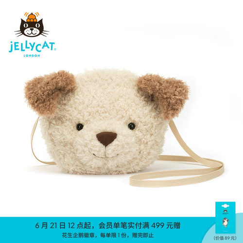 英国Jellycat小狗包包斜挎包小包腰包毛绒玩具玩偶公仔生日礼物