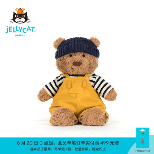 英国Jellycat巴塞罗熊海员装毛绒玩偶2026夏季新品