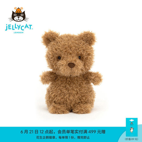 英国Jellycat小熊毛绒玩具