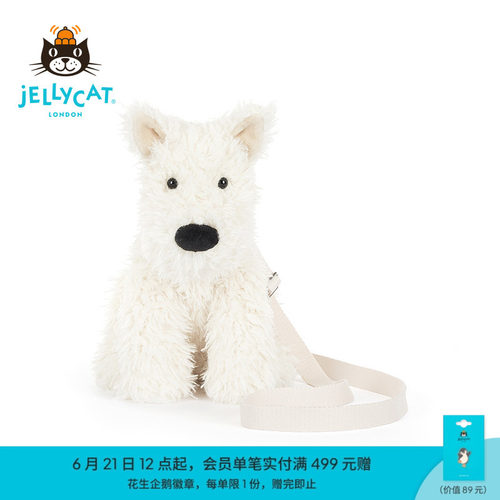 英国Jellycat门罗苏格兰梗挎包毛绒娃娃玩具礼物公仔陪伴玩偶送礼
