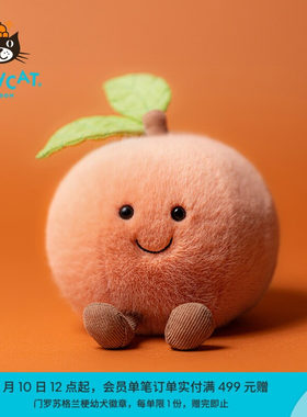 英国Jellycat趣味双叶桃子毛绒玩具安抚玩偶柔软公仔娃娃生日礼物
