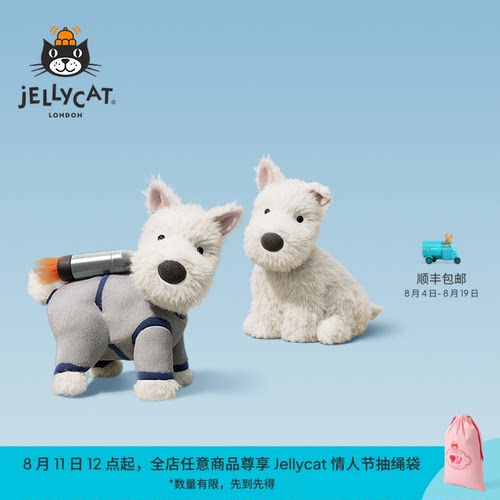 Jellycat英国狗狗毛绒玩具