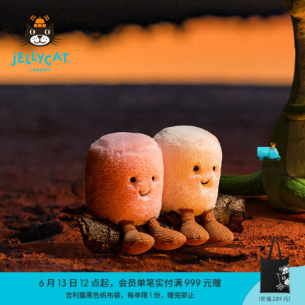 英国Jellycat趣味粉白色棉花糖毛绒玩具安抚玩偶公仔娃娃新婚礼物