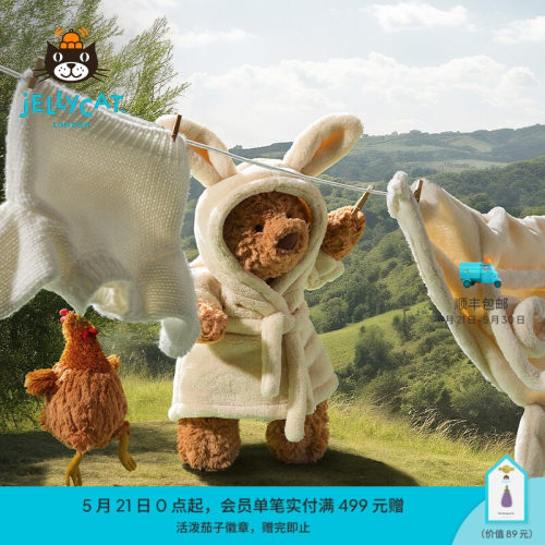 英国公仔毛绒玩具Jellycat