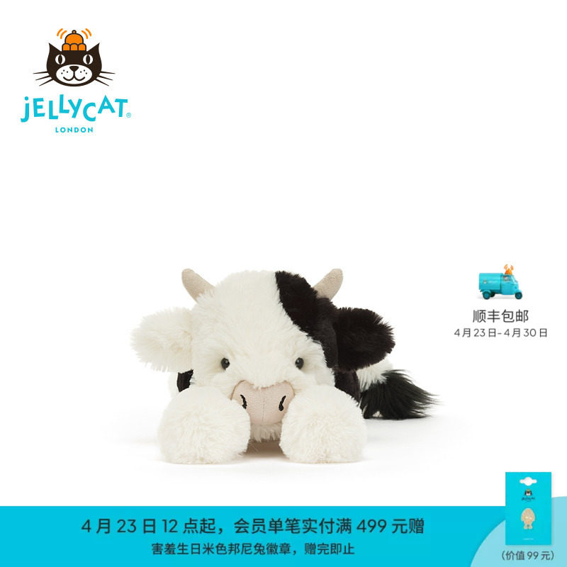 英国Jellycat史玛吉奶牛毛绒玩具娃娃玩偶安抚儿童公仔生日礼物