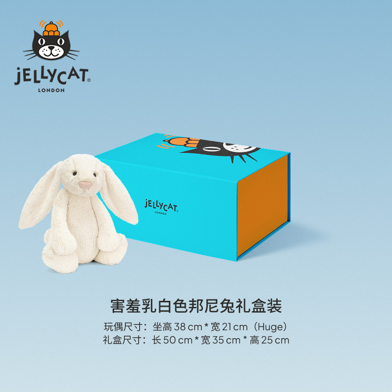 Jellycat满怀至臻礼盒集合邦尼兔毛绒玩偶娃娃玩具生日新婚礼物