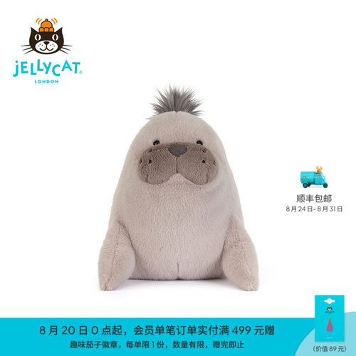 英国Jellycat罗尔威尔海狮毛绒玩偶玩具2026夏季新品