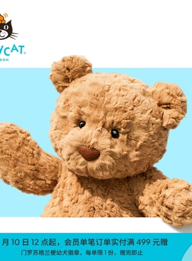 英国Jellycat巴塞罗熊毛绒玩具泰迪熊安抚玩偶公仔生日礼物礼盒