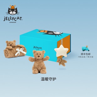 英国Jellycat温暖守护礼盒巴塞罗熊毛绒玩偶拉铃毛毯安抚儿童礼物