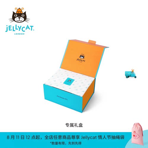 【单拍不发货】Jellycat专属礼品盒【尺寸问题可联系客服】