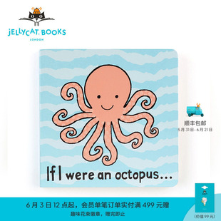 英国Jellycat《如果我是一只章鱼》童书新生儿及以上儿童读物英语绘本图书