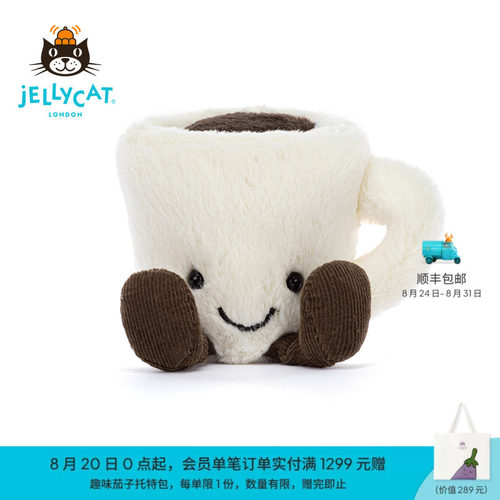 Jellycat英国咖啡杯毛绒玩具新品