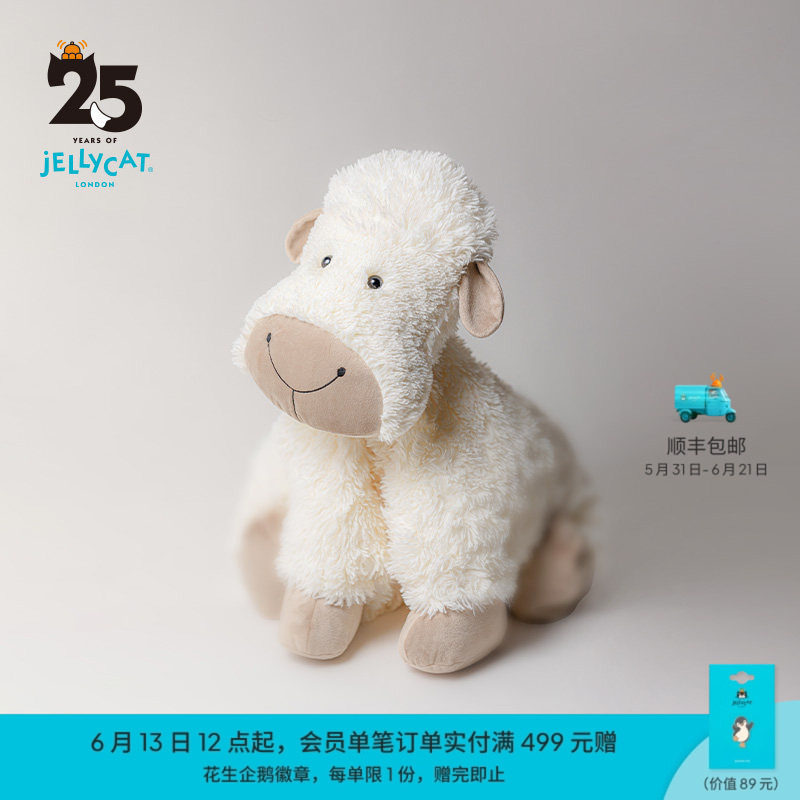 英国Jellycat松露色绵羊毛绒玩具安抚玩偶儿童公仔娃娃生日礼物