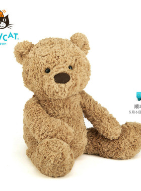 英国Jellycat笨笨小熊毛绒玩具安抚玩偶儿童公仔娃娃陪伴生日礼物