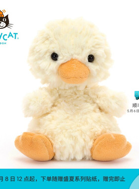 英国Jellycat甜美小鸭毛绒玩具安抚玩偶儿童公仔娃娃陪伴生日礼物