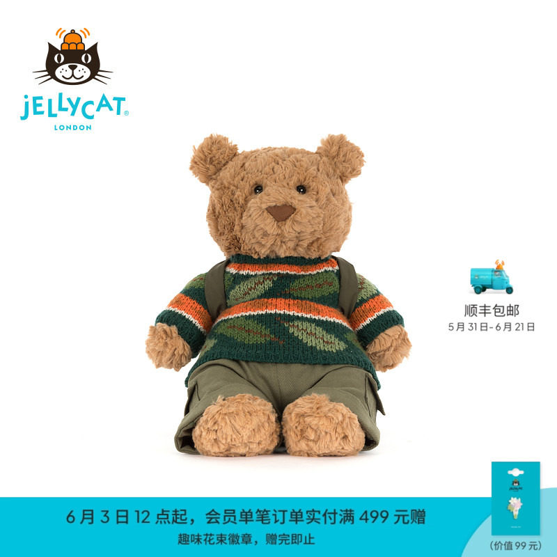 英国Jellycat巴塞罗熊徒步装睡袋露营熊毛绒玩偶公仔娃娃礼物新品