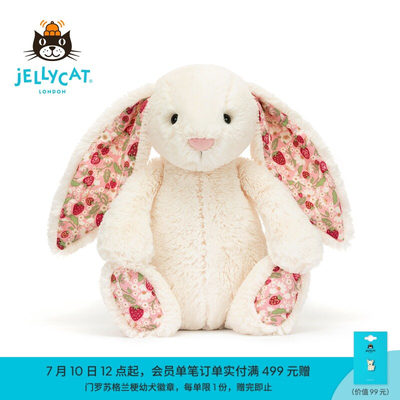 英国Jellycat花布邦尼兔毛绒玩具安抚小兔子玩偶公仔娃娃生日礼物