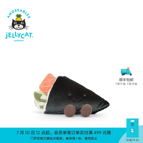 英国Jellycat趣味可糯饴手卷寿司毛绒玩偶公仔礼物2026夏季新品