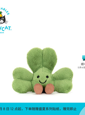 英国Jellycat趣味仙奥弗拉三叶草毛绒玩具公仔娃娃安抚生日礼物