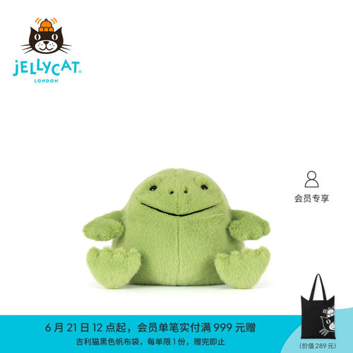 英国Jellycat微笑里奇雨蛙绿色青蛙毛绒玩偶公仔娃娃玩具礼物