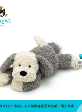 英国Jellycat唐布利牧羊犬毛绒玩具狗狗玩偶儿童公仔娃娃生日礼物