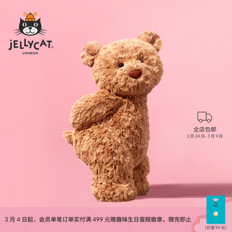 英国Jellycat巴塞罗熊毛绒玩具泰迪熊安抚玩偶公仔生日礼物礼盒