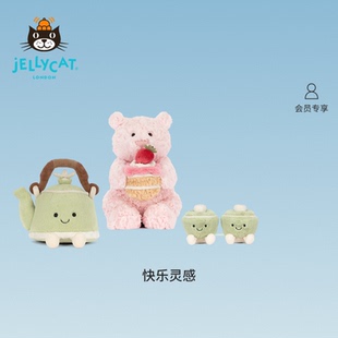 CAFE系列毛绒玩具娃娃玩偶公仔生日礼物 英国Jellycat快乐灵感套装