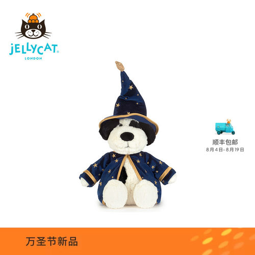 英国Jellycat拉弗荻小狗巫师装毛绒玩偶公仔礼物2026万圣节新品