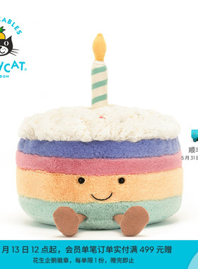 英国Jellycat趣味彩虹生日蛋糕毛绒玩具安抚玩偶公仔娃娃生日礼物