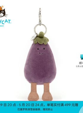 英国Jellycat趣味茄子包包挂饰挂件钥匙扣毛绒玩偶玩具生日礼物