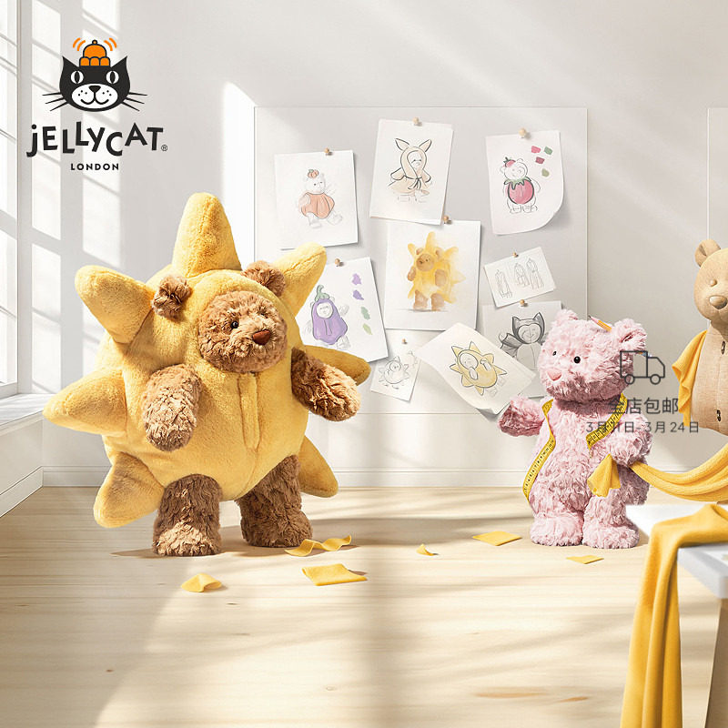 英国Jellycat莱奥拉熊毛绒娃娃安抚玩偶粉熊生日礼物礼盒秋冬新品