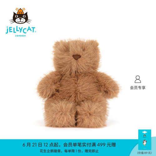英国Jellycat蓬蓬巴塞罗熊毛绒玩偶公仔娃娃玩具礼物