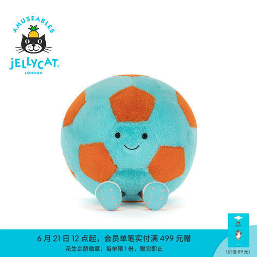 英国Jellycat趣味吉利猫足球毛绒玩偶2026夏季新品