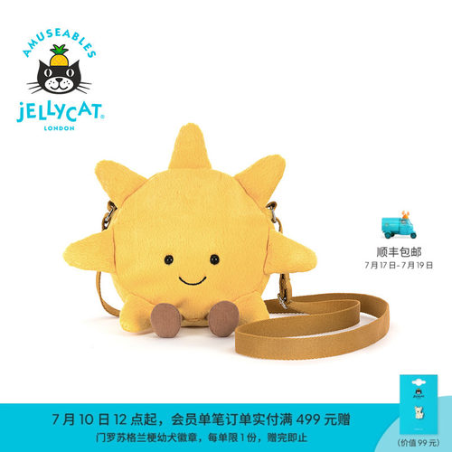英国Jellycat趣味太阳挎包毛绒玩具娃娃礼物儿童包包玩偶公仔送礼