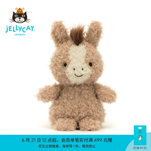 英国Jellycat小马毛绒玩具安抚玩偶儿童公仔可爱娃娃陪伴生日礼物