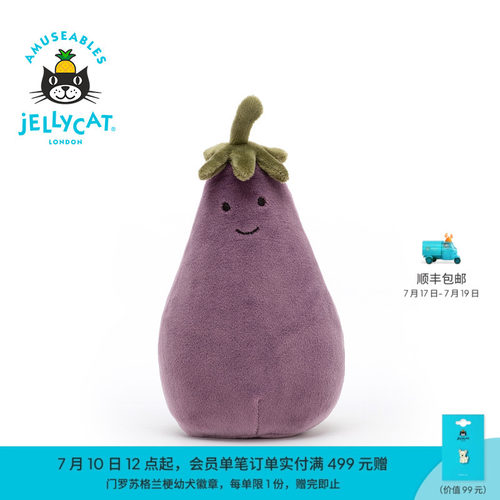 英国Jellycat趣味茄子毛绒玩具安抚玩偶柔软公仔可爱娃娃生日礼物