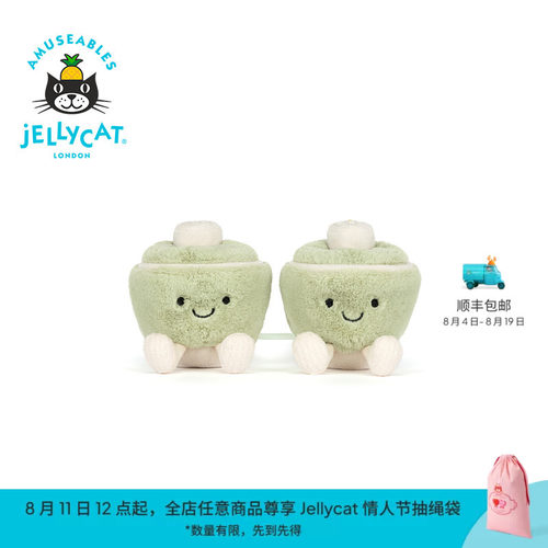英国Jellycat趣味茵茵与茗茗茶杯（上海）毛绒玩具生日礼物新品