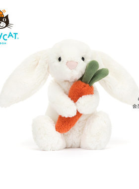 英国公仔胡萝卜JELLYCAT毛绒玩具