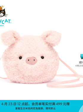 英国Jellycat小猪包包斜挎包小包腰包毛绒玩具玩偶公仔生日礼物