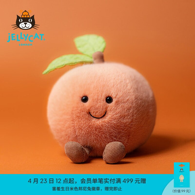 英国Jellycat趣味双叶桃子毛绒玩具安抚玩偶柔软公仔娃娃生日礼物